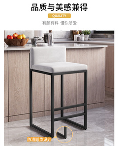 Tabouret Haut Moderne Décontracté en <span class=keywords><strong>Fer</strong></span> avec Dossier pour Cuisine à Domicile ou Mobilier <span class=keywords><strong>de</strong></span> <span class=keywords><strong>Bar</strong></span> Tabourets <span class=keywords><strong>de</strong></span> <span class=keywords><strong>Bar</strong></span> - Product Image 6
