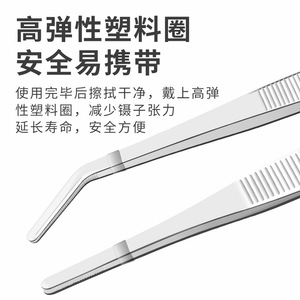 Pincettes Lichang en acier inoxydable à pointe incurvée dentée pour la fabrication de bijoux et l'alimentation des plantes d'aquarium - Product Image 5