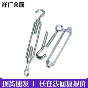 อุปกรณ์รัดสายแบบตะขอและห่วงเหล็กอ่อนชนิดเปิด  ขนาดแบบอิมพีเรียล - Product Image 3
