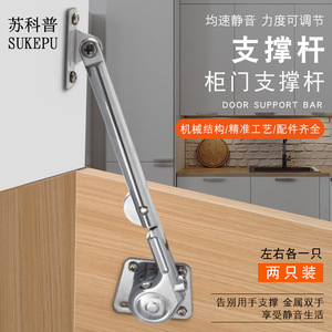 Varilla hidráulica de aleación de zinc para armario, diseño moderno y sencillo, de Suzhou Science Popularization. - Product Image 4