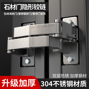 บานพับประตูสแตนเลส 180 องศา 4 รู ดีไซน์เรียบง่ายสำหรับสถานที่เชิงพาณิชย์ - Product Image 4