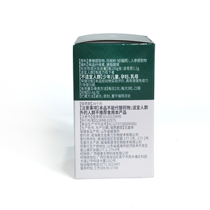 Cápsulas Herbales Mei Lin Kang con Maca, Ginseng y Polygonatum para la Vitalidad y el Apoyo Inmunológico en Adultos, OEM ODM - Product Image 5