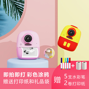 Kids Digital <b>Camera</b> D10M Mini Instant Video <b>Camera</b> For Children Toy Gift - Product Image 2