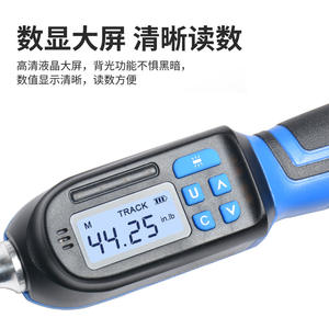 Llave Dinamométrica Digital Ajustable de 250 Lb Ft, con Trinquete, de Acero al Cromo Vanadio, Grado Industrial - Product Image 5