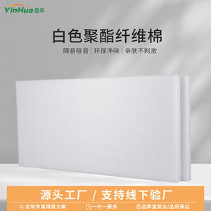 Panneaux acoustiques suspendus ignifuges haute densité en fibre de polyester et coton pour la réduction du bruit dans les boîtes de nuit et les hôtels - Product Image 5