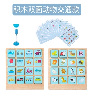 子供のための初期の教育木製記憶ゲーム動物の果物認知写真記憶チェス - Product Image 4