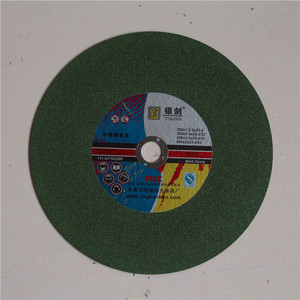 Disque de coupe Yinjian 300x1.8x25.4mm en acier inoxydable pour la découpe de métaux à usage industriel - Product Image 2
