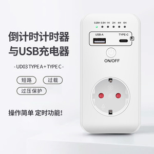 Ud03 Timer <b>Socket</b> 16A 3680W <b>With</b> <b>Usb</b> Type C Charging For Household Appliances - Product Image 2