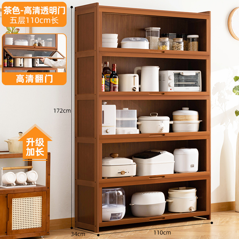 [transparent flip door] brown - five layers 110cm length