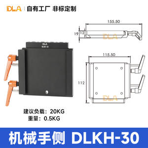 OCSG100 <b>Quick</b>-Change Vise Module Manual/Semi-Automatic Robotic Arm Fast Conversion for Vise Applications - Product Image 2