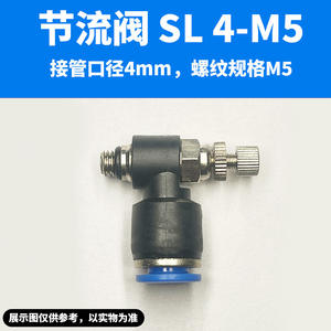 Vanne de régulation de vitesse à connexion rapide SL4-M5, vanne de régulation pneumatique à connexion rapide pour tuyau d'air pour média gazeux, tailles 6-01 8-02 10-04 - Product Image 3