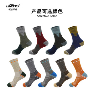 <span class=keywords><strong>Chaussettes</strong></span> de randonnée et de course en <span class=keywords><strong>laine</strong></span> mérinos camouflage, épaisses, respirantes, déodorantes, en tissu éponge <span class=keywords><strong>pour</strong></span> hommes et femmes - Product Image 4