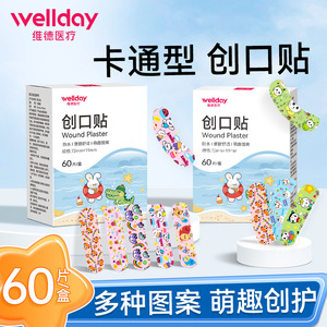 Pansements adhésifs Wade Cartoon, motifs mignons pour enfants et adultes, plusieurs styles, élastiques et respirants, emballés individuellement - Product Image 5
