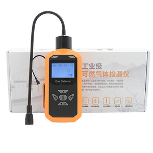 EX Máy Dò Khí Máy Phân Tích Rò Rỉ Khí Công Nghiệp Thiết Lập Nồng Độ Báo Động - Product Image 3