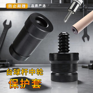 Capuchon de queue de billard, manchon de protection pour roue intermédiaire, 8, 10, 11 dents, Fast 3, accessoires de billard en plastique - Product Image 2