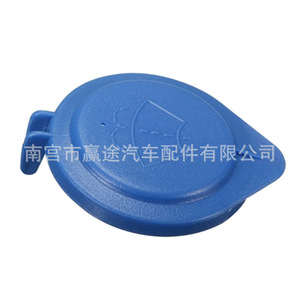 Bouchon de réservoir de liquide lave-glace pour Peugeot 407 3008 5008 C5, en plastique, référence 643237 - Product Image 3