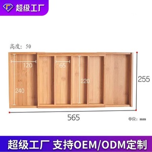 Boîte de rangement en bois pour outils 445x305x60mm, organiseur de tiroir, organiseur d'ustensiles de cuisine, type rectangulaire sur pied - Product Image 5