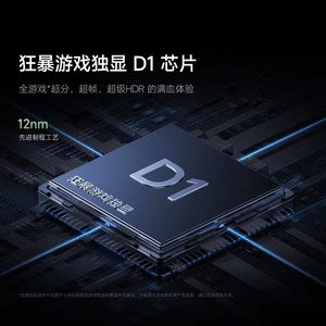 Nuevo <span class=keywords><strong>Redmi</strong></span> K80 <span class=keywords><strong>Pro</strong></span> con Batería de 6000 mAh y Cámara con CPU de Ocho Núcleos - Product Image 5