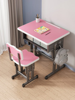 Ensemble de bureau et chaise d'école en métal moderne pour adolescents avec rangement et hauteur réglable