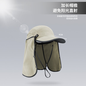 AIGEFMM Men's Outdoor 360 Degree Sun Protection Hat Tri Fold Fishing Hiking UV Protection Quick Dry Breathable Solid Color - Product Image 4