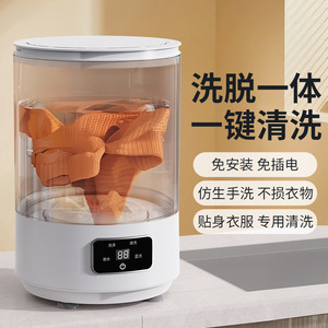 เครื่องซักผ้าขนาดเล็กแบบพกพา 4 ลิตร ไร้สาย ใช้พลังงานจาก USB แบบเปิดด้านบน สำหรับซักถุงเท้าและชุดชั้นใน - Product Image 2