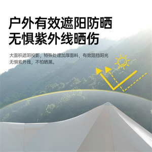 Explorers Butterfly <b>Canopy</b> 600D Oxford Cloth Large Outdoor Sun Shade <b>Tent</b> Waterproof 3000MM Manual Setup - Product Image 1