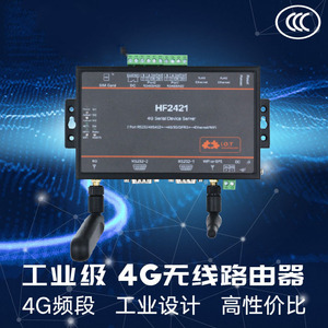 DTU 4G อุตสาหกรรมเราเตอร์3G/4G และเซิร์ฟเวอร์อุปกรณ์อนุกรมการสนับสนุนเครือข่ายทั่วโลก Modbus แบบเต็มย่าน M201 HF-2421 - Product Image 2