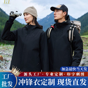 Chaqueta Unisex Cortavientos con Forro Interior, Color Sólido, Estilo Workwear para Invierno - Product Image 5