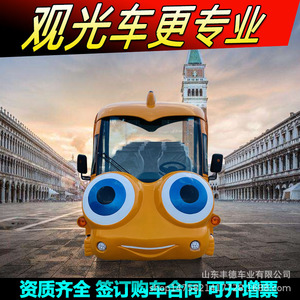 Electric Sightseeing Vehicle QLFD005 64V 35Km H 900Kg Load Capacity Tourist Attraction <b>Transport</b> - Product Image 4
