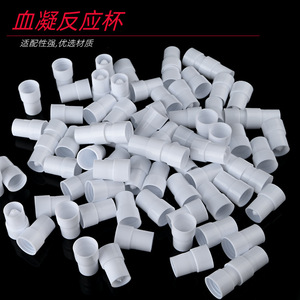 Tazas de muestra Tong Sheng Innova, cilíndricas, transparentes, para analizador bioquímico, paquete de 1000 piezas - Product Image 3