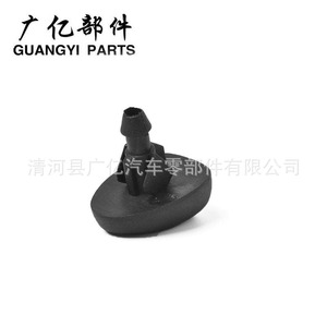 อะไหล่กวงยี่หัวฉีด6438.V8 6438.P4 6438.พลาสติก Z1สำหรับเปอโยต์ซีตรอง - Product Image 3