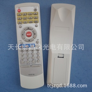 Control Remoto para DVD Crystal Beads RC027-04 Blanco con Código de Aprendizaje, Accesorio para Reproductor de Discos - Product Image 2