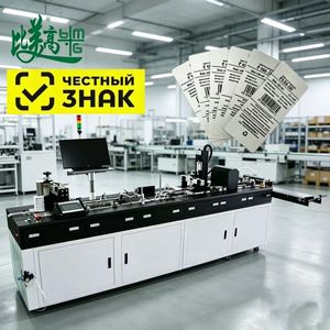 Imprimante jet d'encre UV haute vitesse pour vêtements, étiquettes en papier, logos, numéros de lot et données variables – Solution complète d'impression en temps réel - Product Image 1