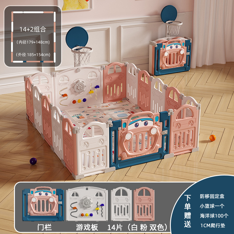 Pink car playpen 14+2+basketball hoop+play mat