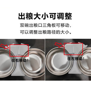 เครื่องให้อาหารสัตว์เลี้ยงอัจฉริยะ เครื่องให้อาหารสุนัขและแมวอัตโนมัติ พร้อมการควบคุมผ่านแอพ ตั้งเวลาและปริมาณการให้อาหารได้ ดีไซน์ถอดประกอบได้ ปลั๊กแบบ US - Product Image 3