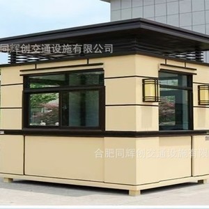 Steel Structure Sentry <b>Box</b> Guard House Modern Design For <b>Security</b> Use - Product Image 2
