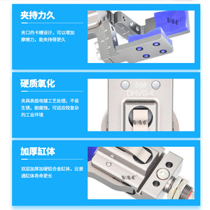 DHVG-4-65 #   Bras robotique à quatre mâchoires, pince de 11 à 78 mm de diamètre pour objets cylindriques avec fonction d'alarme pour robots articulés - Product Image 5