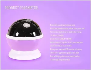 Lampe de projection ciel étoilé avec plusieurs modes d'éclairage pour la décoration de la maison, cadeau, fête - Product Image 2