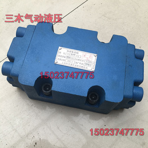 Válvula Combinadora Divisora de Flujo Sanmu FJL L20H S FJL L10H S, Válvula de Control Hidráulico de Hierro Fundido - Product Image 3