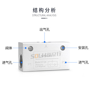 Válvula de Lanzadera Neumática Serie ST ST-01/02/03/04, Control de Flujo de Gas Manual y Válvula Lógica para Agua - Product Image 5
