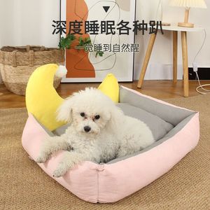 Pet <b>Bed</b> Rectangle <b>Soft</b> Washable <b>Dog</b> <b>Bed</b> Pink Gray For Small <b>Dogs</b> Teddy Pomeranian S50x40 M60x50 L70x55 XL80x60 - Product Image 1