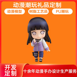 Figurine d'anime Zhongding, fabrication artisanale en résine PU, production en mini-lot, usine chinoise - Product Image 5