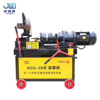 Machine automatique de roulage de filetage pour couplages de barres d'armature 16-40 mm, machine à fileter les barres d'acier avec moteur et boîte de vitesses