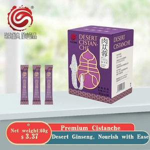 Boisson à l'essence de Cistanche <span class=keywords><strong>du</strong></span> <span class=keywords><strong>désert</strong></span> 60g - Tonifie les reins et stimule la vitalité - Product Image 1