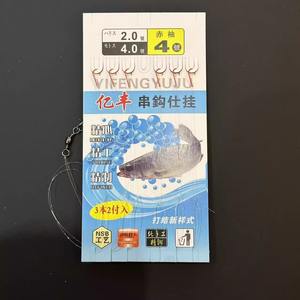 Hameçons Yfdj String Hooks 2.0 4.0 Taille Red Sleeve pour la pêche à la carpe et la pêche au fond, hameçons multiples pour rivières, Gold Sleeve Ishimaru Yoizu - Product Image 5