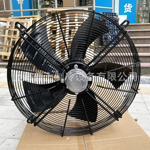 Ventilateur axial à rotor externe Maer original, 48 pouces, 920 tr/min, moteur électrique à roulement à billes YSWF127L65P6-753N-630S - Product Image 4