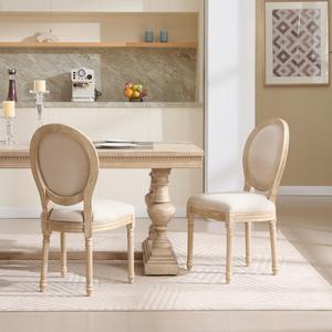 Stackable French Design Wedding Dining <b>Chair</b> Set of <b>2</b> Back Upholstered Wooden Dining Room School Home Furniture Hotel - Product Image 2