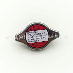 ฝาหม้อน้ำซูซูกิ 17920-75F00-000 สำหรับสวิฟท์ SX4 อะไหล่เปลี่ยนถังพักน้ำหล่อเย็นเครื่องยนต์ - Product Image 1