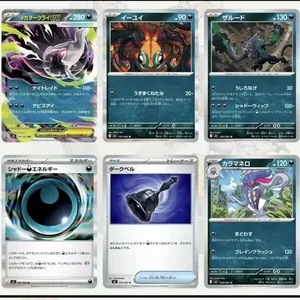 Collection Premium pour Cartes TCG : Boîte Mystère M5 Booster avec Cartes Mega Darkrai Ex en Papier pour Collectionneurs Adultes - Product Image 5