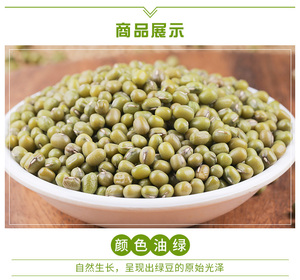 Yemeklik Kullanım İçin Premium Kalite Kurutulmuş Mung <span class=keywords><strong>Dal</strong></span> Parçaları Vakumlu Paket 25kg - Product Image 6